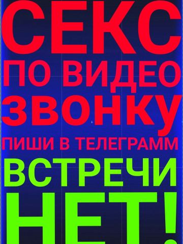 Анкета проститутки Таира, 29 лет